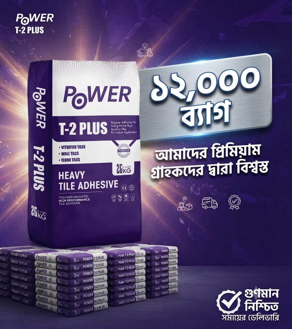 POWER T-2 PLUS premium tile adhesive
